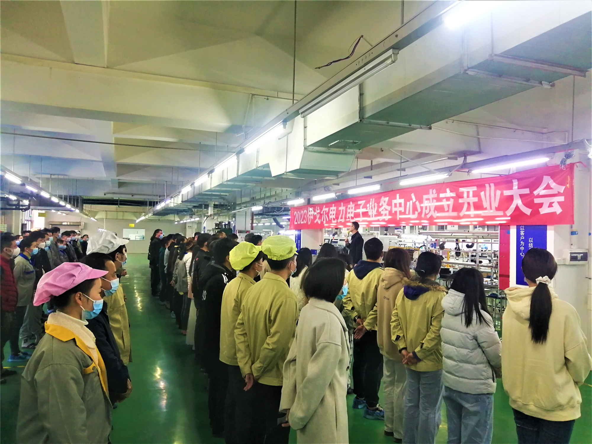 祝贺BJL平台集团电力电子营业中心建设开业