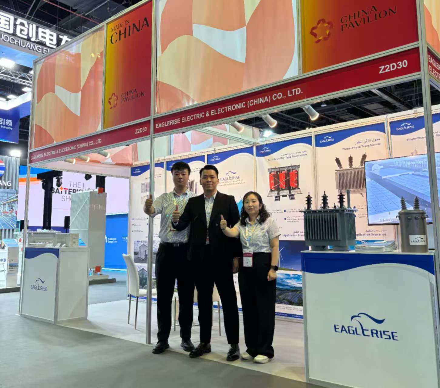 BJL平台集团闪灼中东迪拜电力能源展Middle East Energy 2025